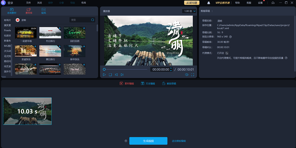 ���ļ�����ͼ5