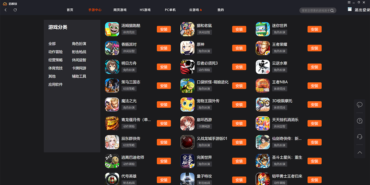 �Ƽ���ģ������ͼ2