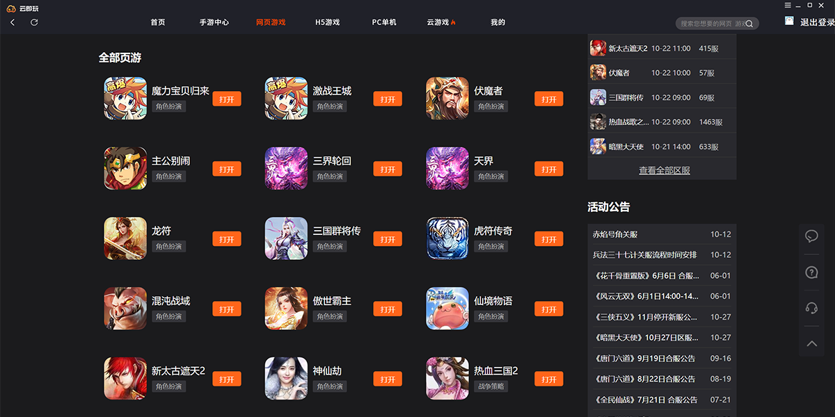 �Ƽ���ģ������ͼ1