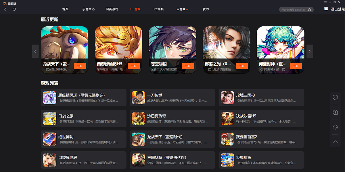 �Ƽ���ģ������ͼ3