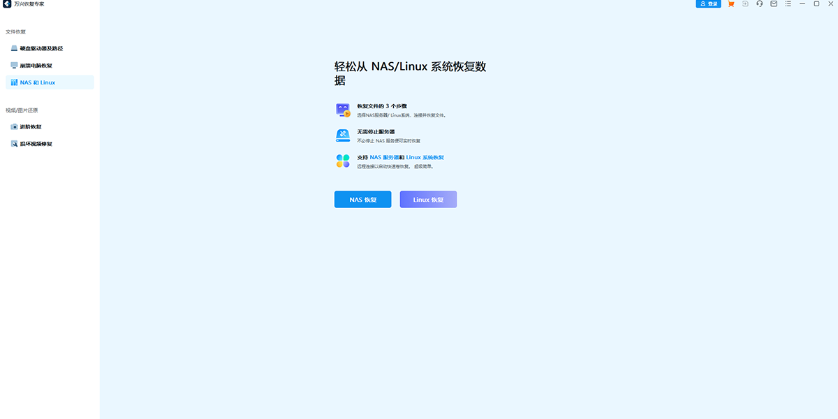 ���˻ָ�ר�ҽ�ͼ7