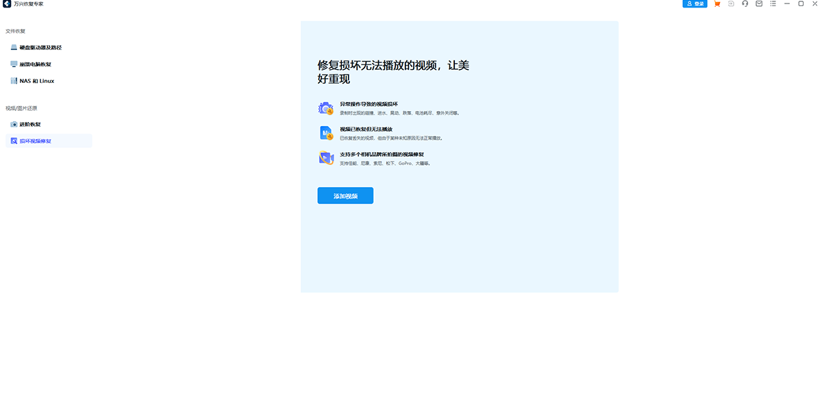 ���˻ָ�ר�ҽ�ͼ8