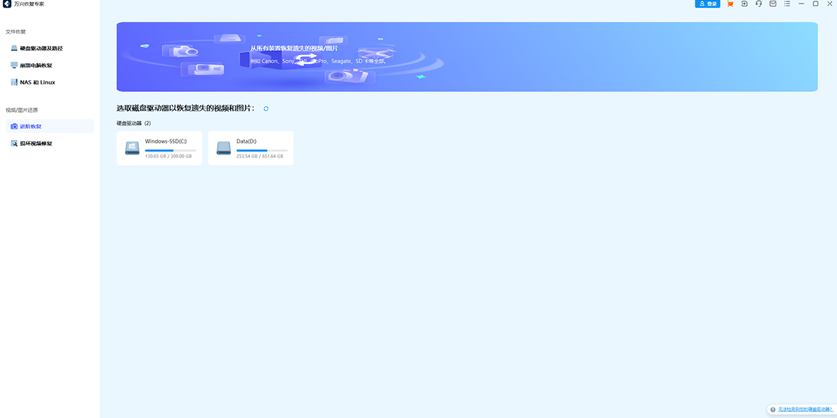 ���˻ָ�ר�ҽ�ͼ9