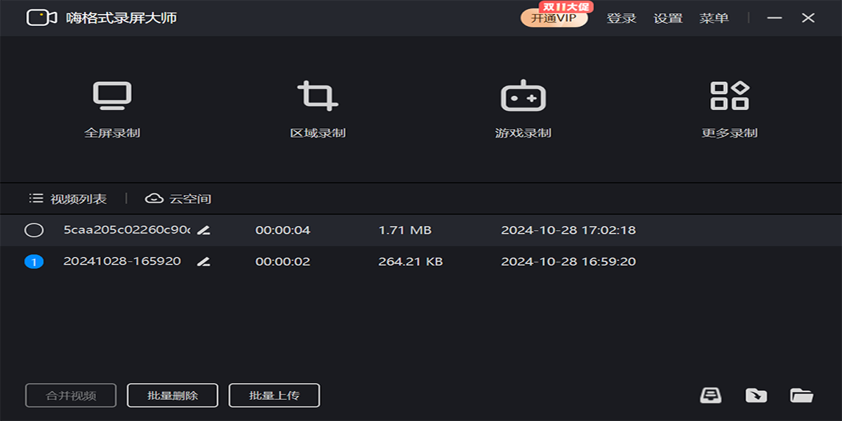 �˸�ʽ¼����ʦ��ͼ2