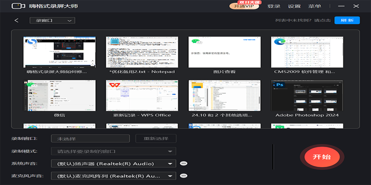 �˸�ʽ¼����ʦ��ͼ3