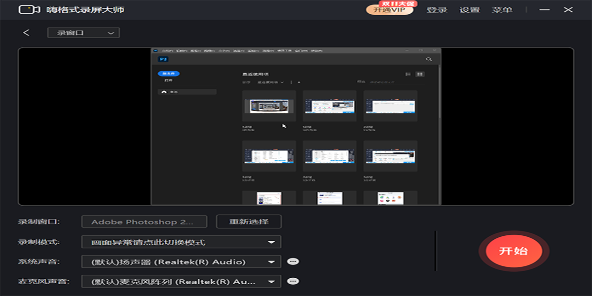 �˸�ʽ¼����ʦ��ͼ5