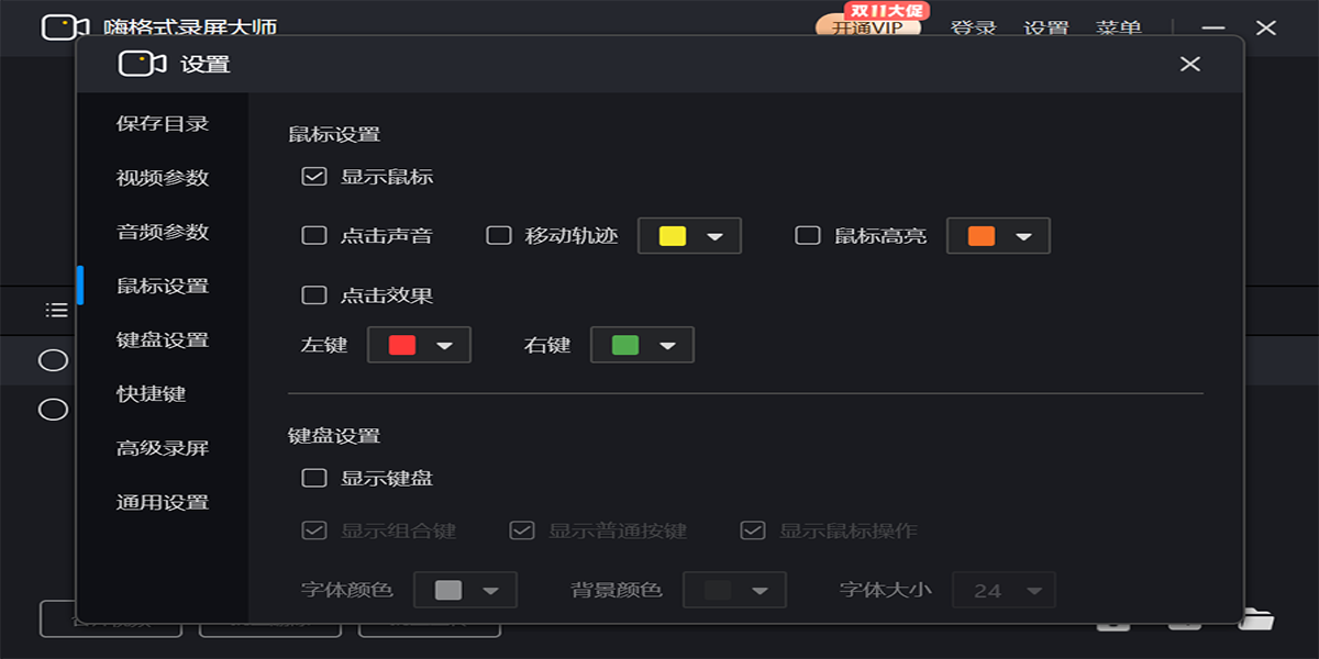 �˸�ʽ¼����ʦ��ͼ6