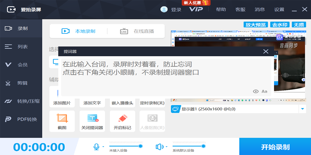 ����¼����ͼ7