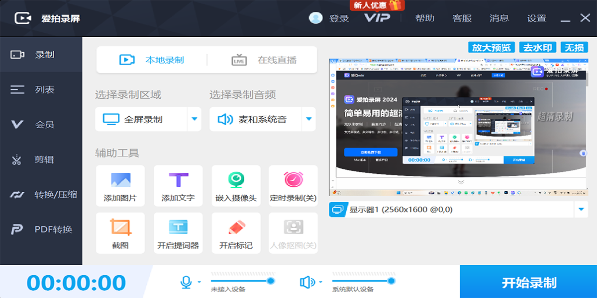 ����¼����ͼ9