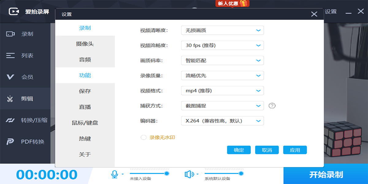 ����¼����ͼ8