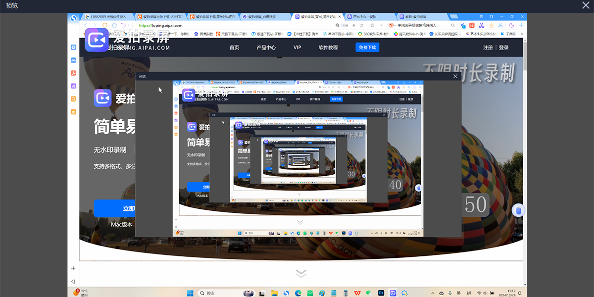 ����¼��--����¼��ֱ�����ִ�ʦ��ͼ6