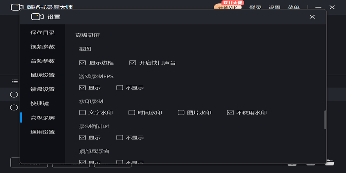 �˸�ʽ¼����ʦ���԰��ͼ4