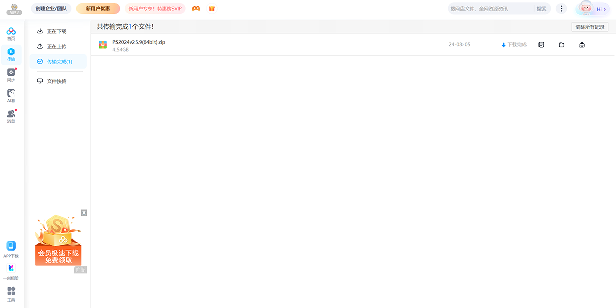 �ٶ����̽�ͼ2