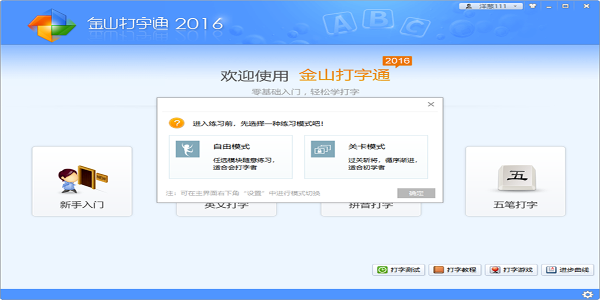 ��ɽ����ͨ��ͼ9
