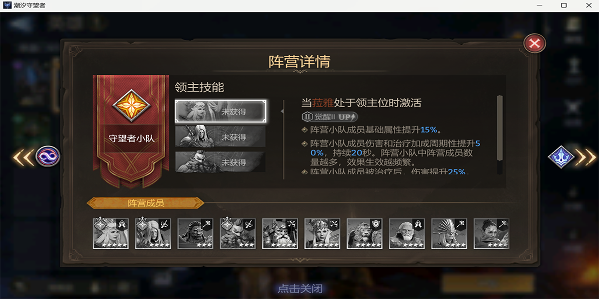 ��ϫ�����߽�ͼ4