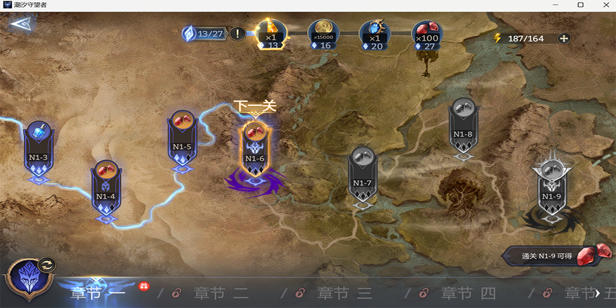 ��ϫ�����߽�ͼ6