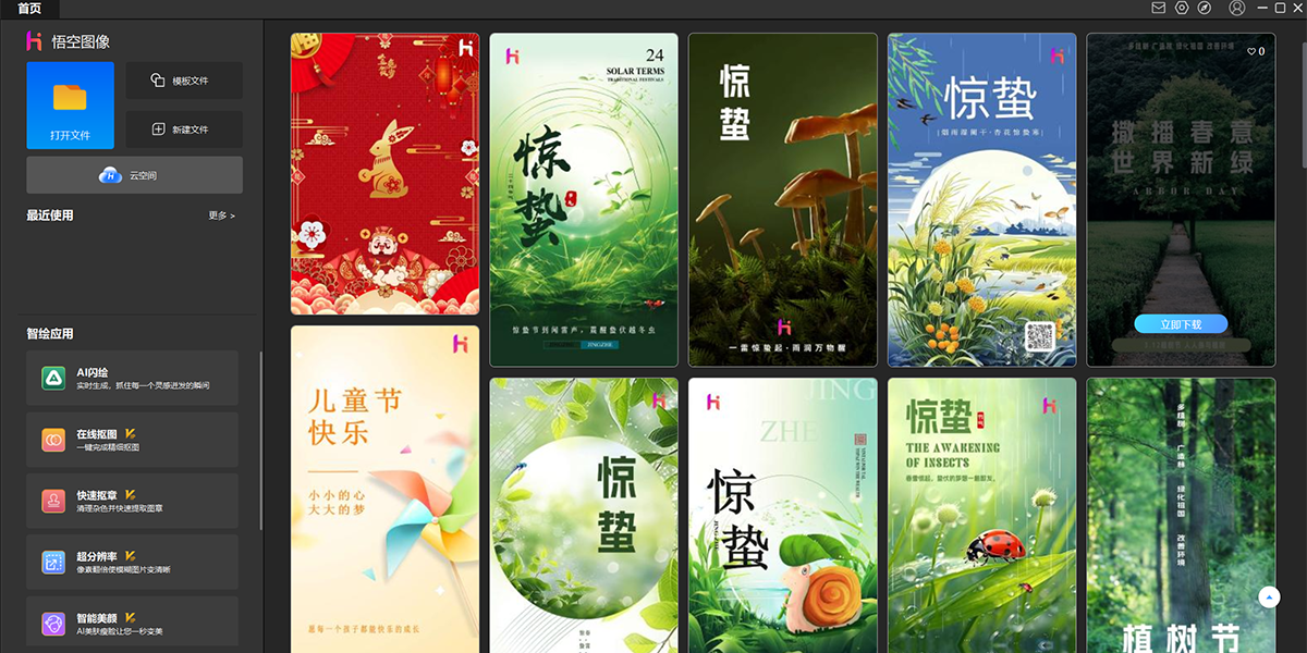 ���ͼ��Mac���ͼ6