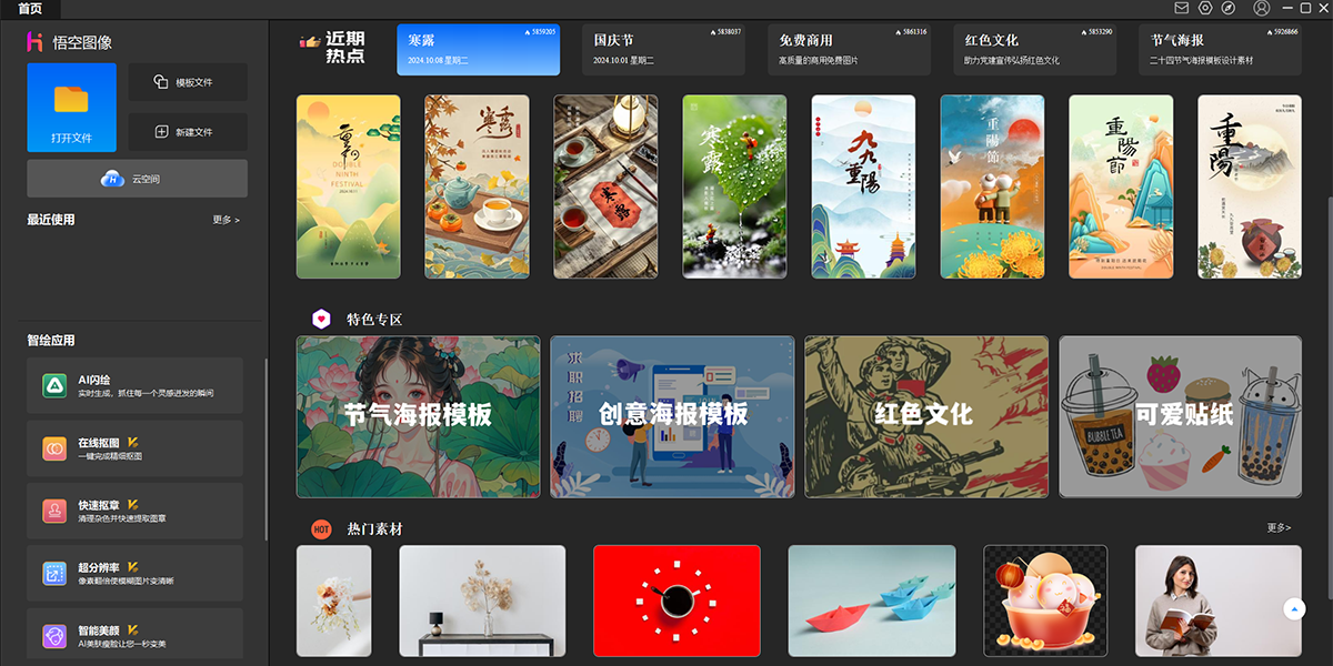 ���ͼ��Mac���ͼ3