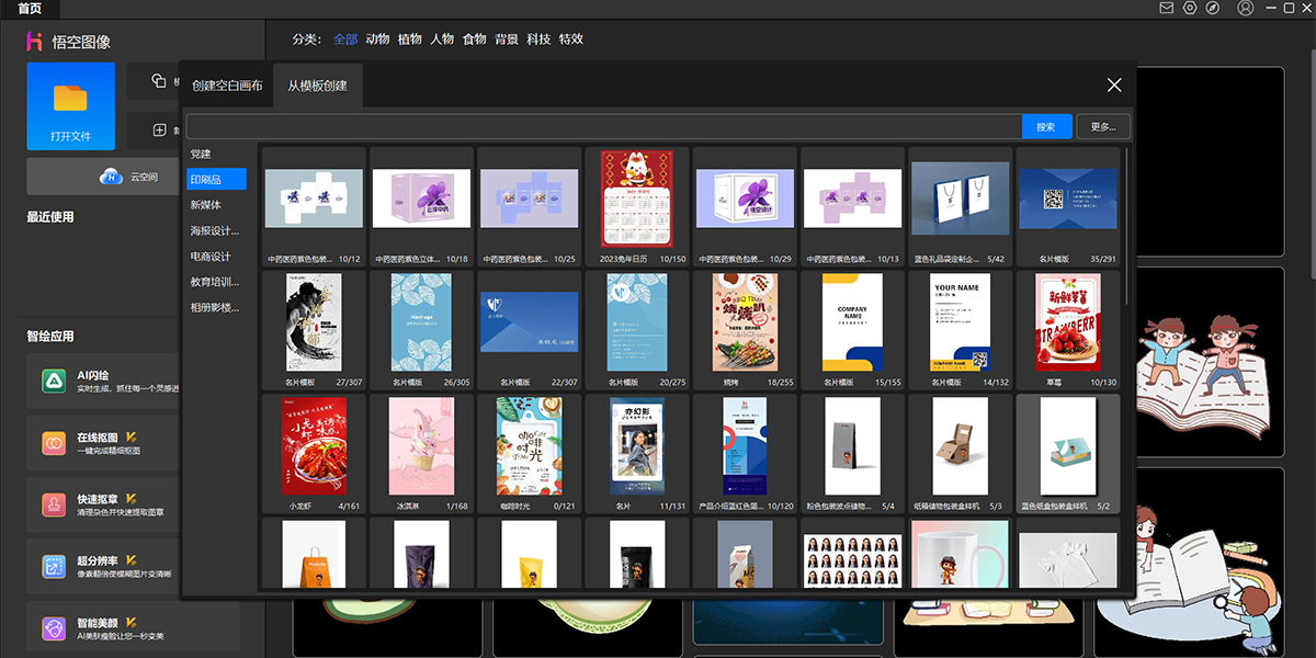 ���ͼ��Mac���ͼ5