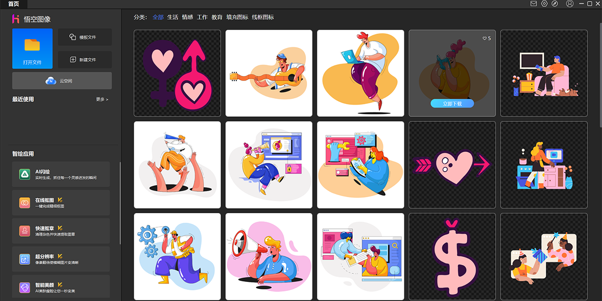 ���ͼ��Mac���ͼ1