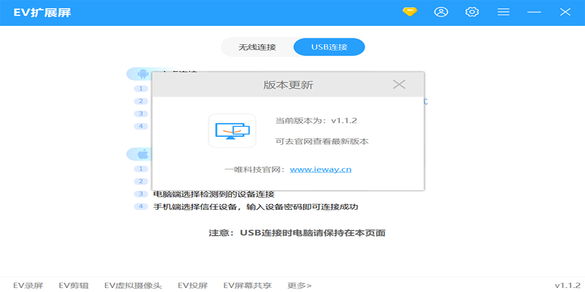 EV��չ����ͼ3