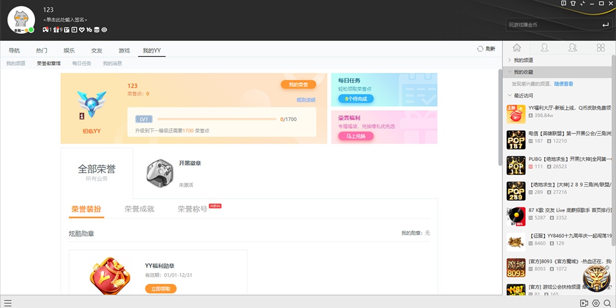 YY������ͼ2