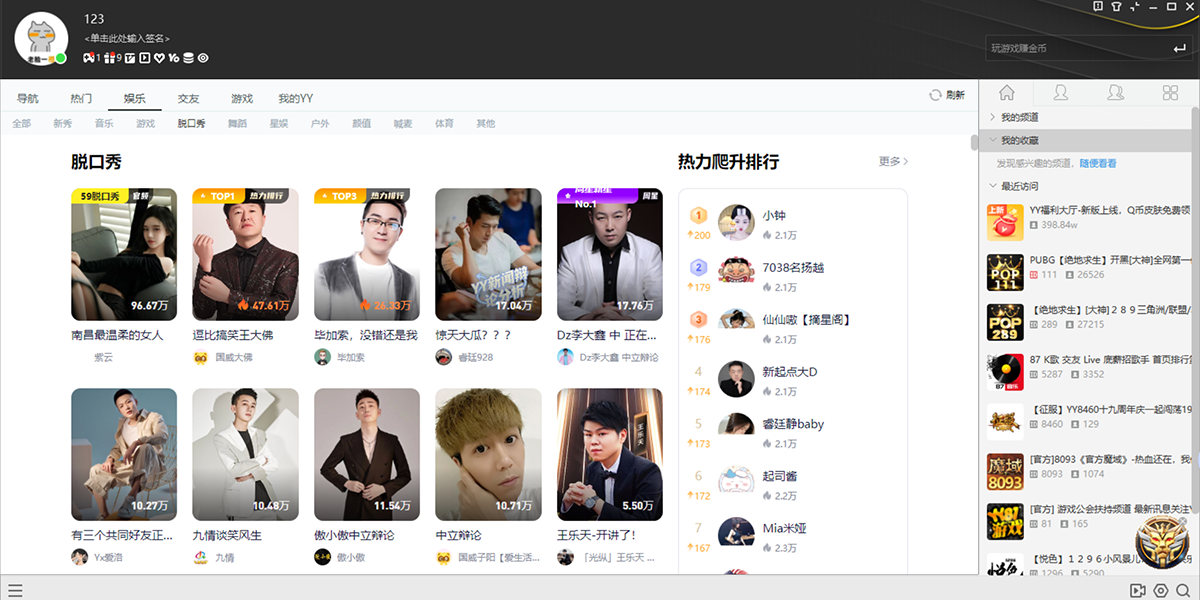 YY������ͼ3