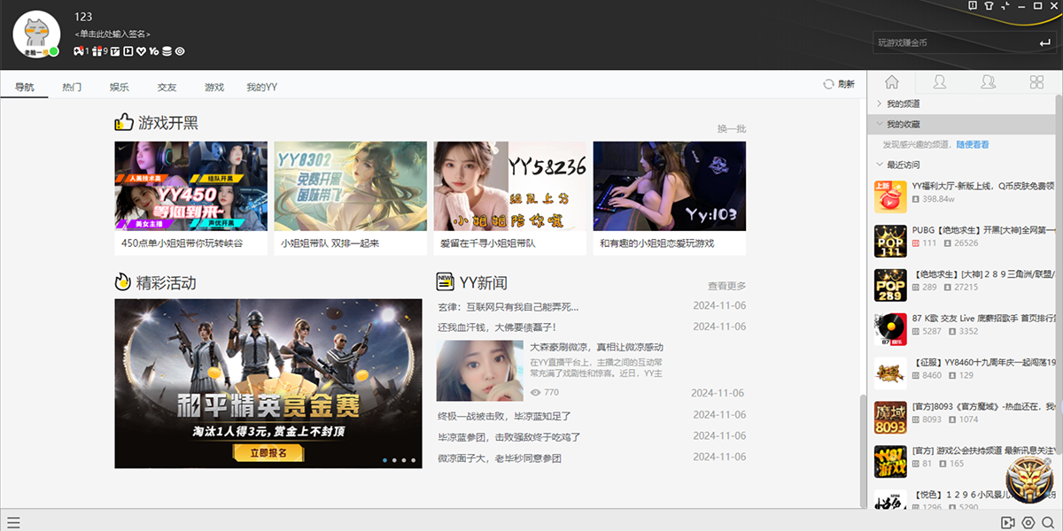 YY������ͼ4