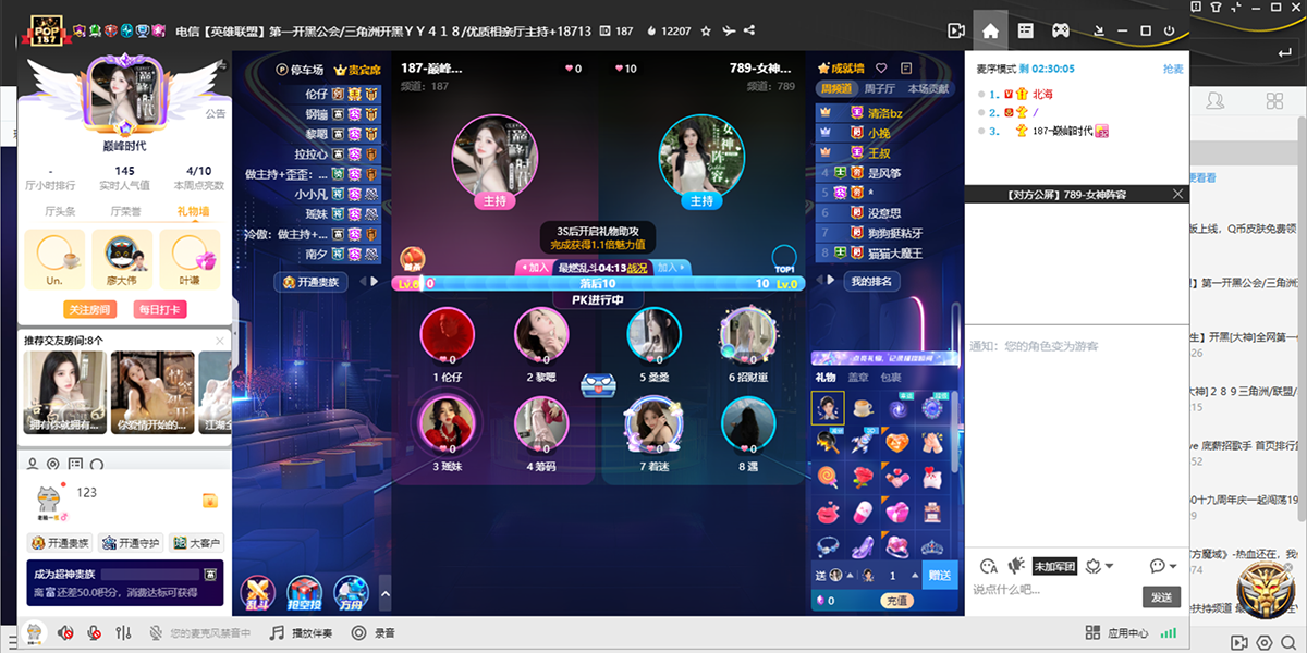 YY������ͼ6