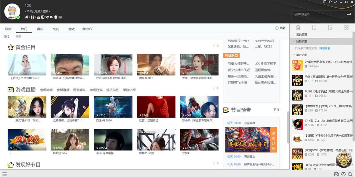 YY������ͼ8