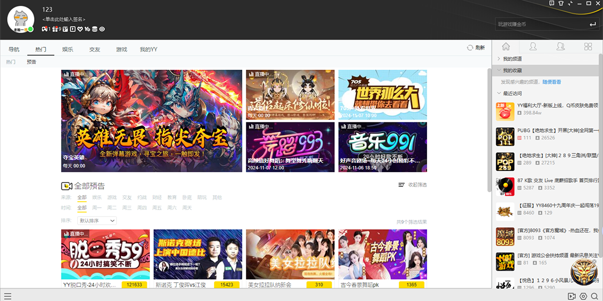 YY������ͼ5