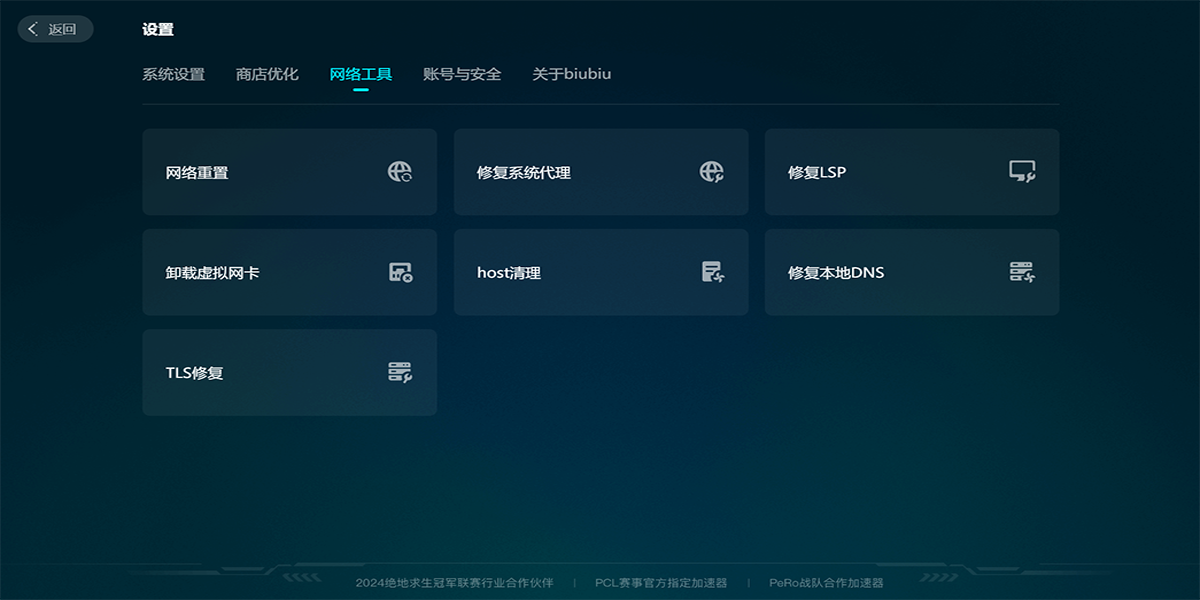 biubiu��������ͼ6