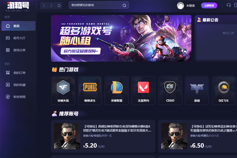 ����Ž�ͼ1