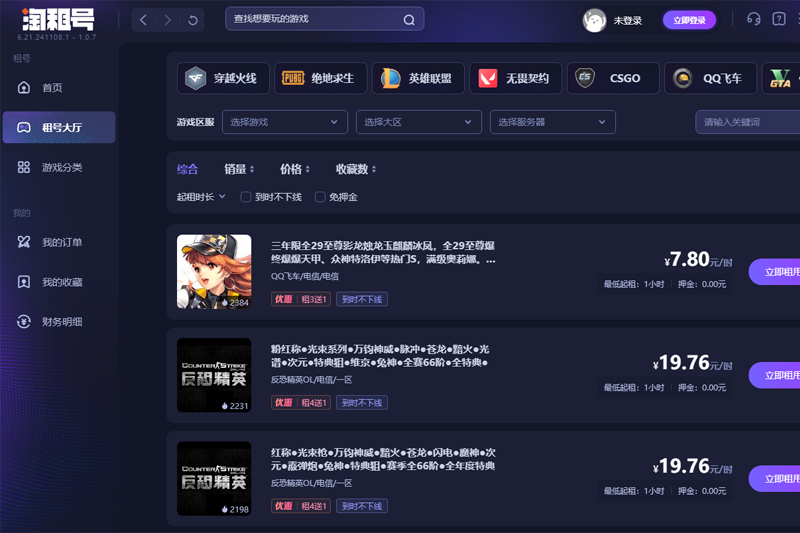 ����Ž�ͼ2