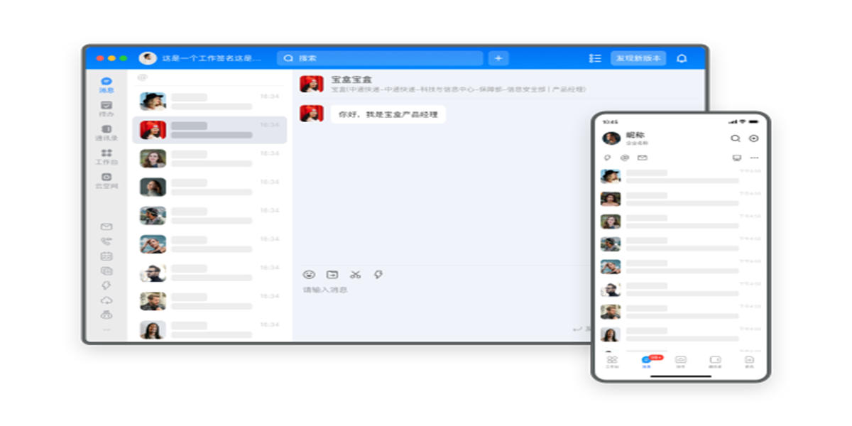 ��ͨ���н�ͼ1