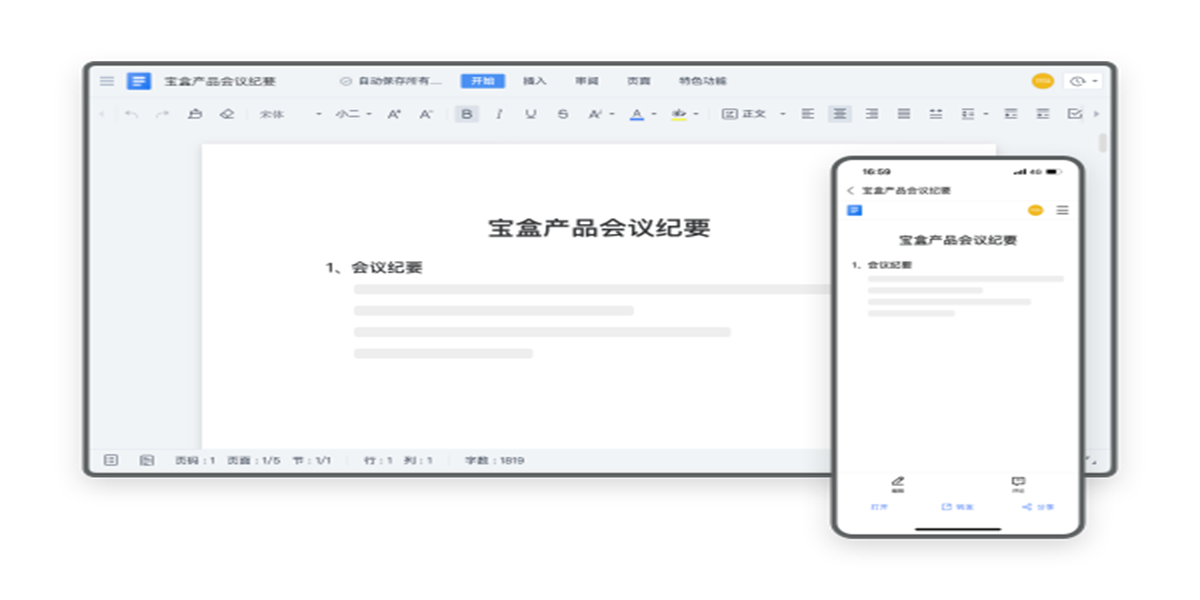 ��ͨ���н�ͼ6