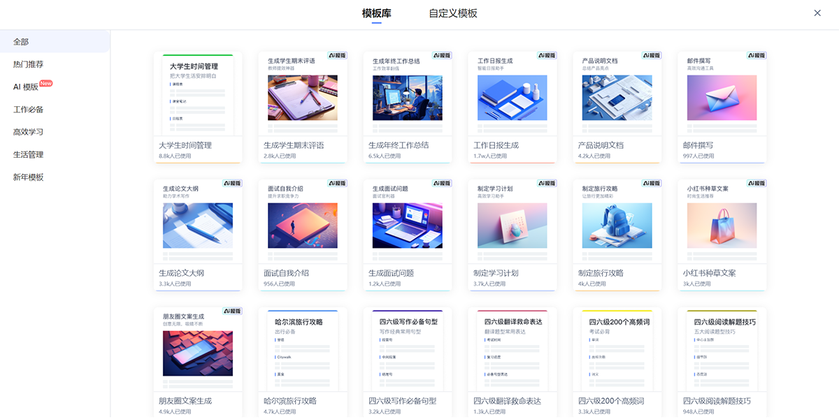 �е��Ʊʼ����°��ͼ4