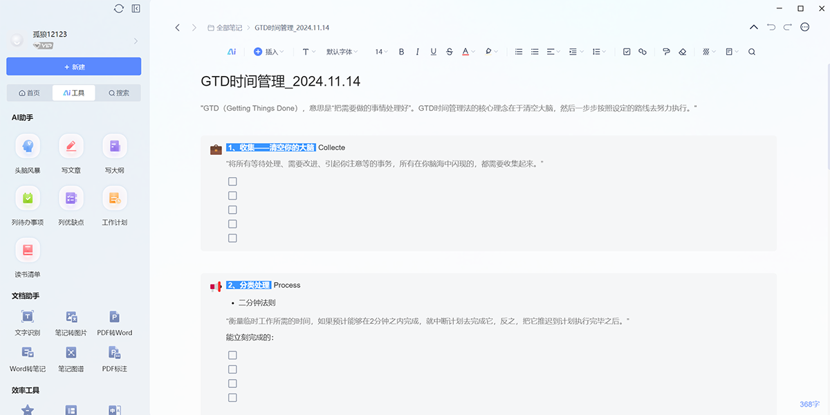 �е��Ʊʼ����°��ͼ1