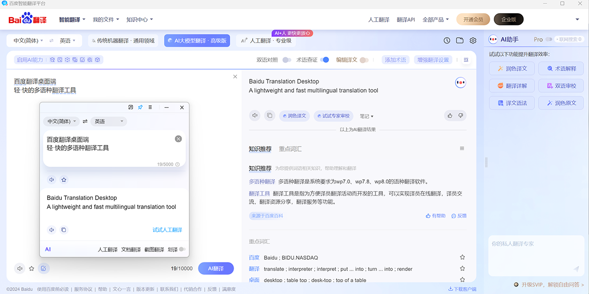 �ٶȷ����ͼ6