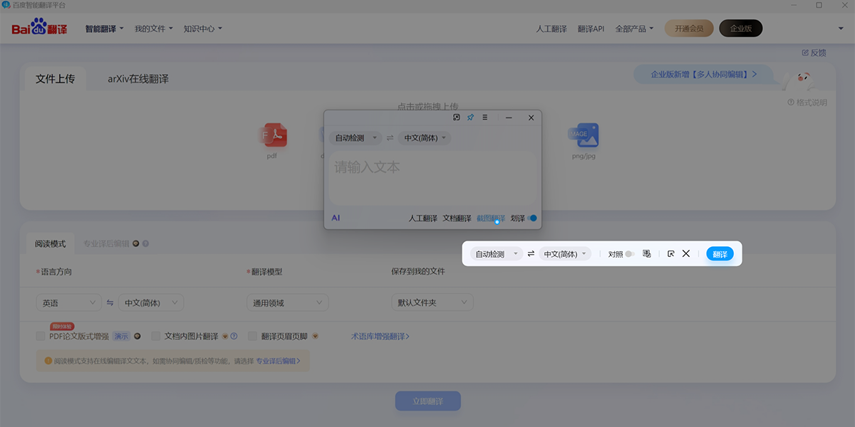 �ٶȷ����ͼ3