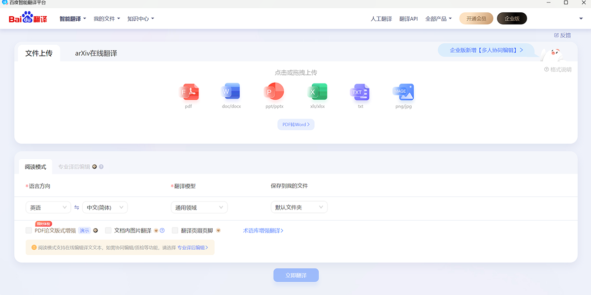 �ٶȷ����ͼ2