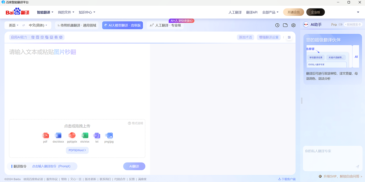 �ٶȷ����ͼ1