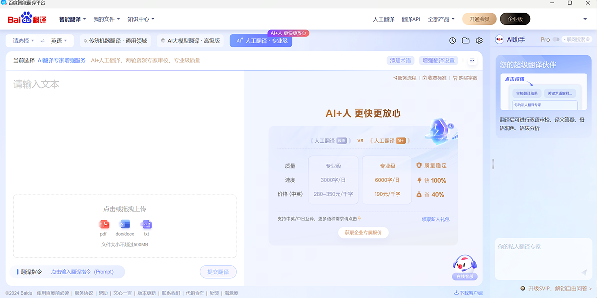 �ٶȷ����ͼ4