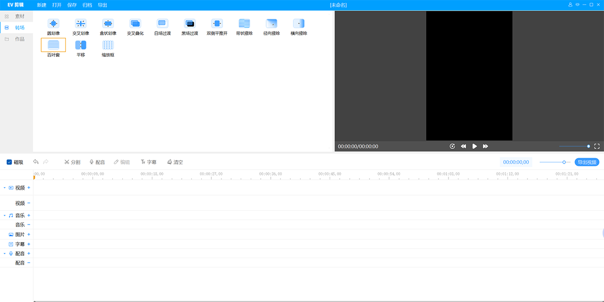 EV������ͼ1