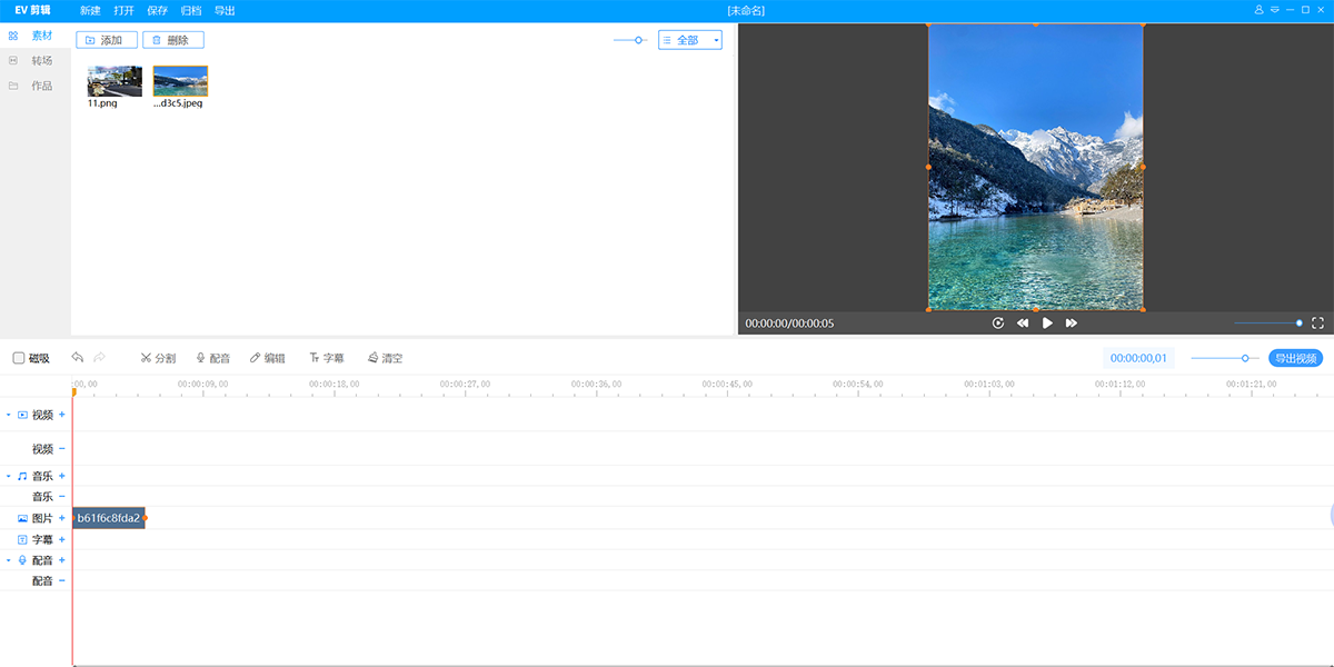 EV������ͼ2