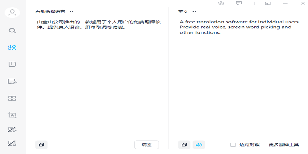 ��ɽ�ʰԽ�ͼ1