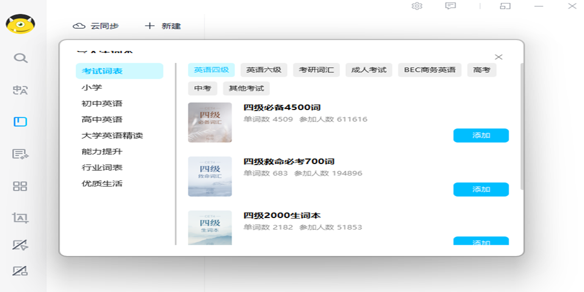 ��ɽ�ʰԽ�ͼ4