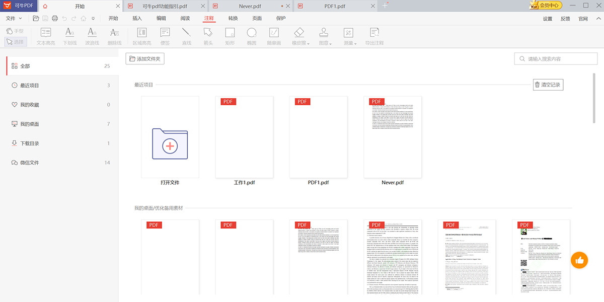 ��ţPDF��ͼ1