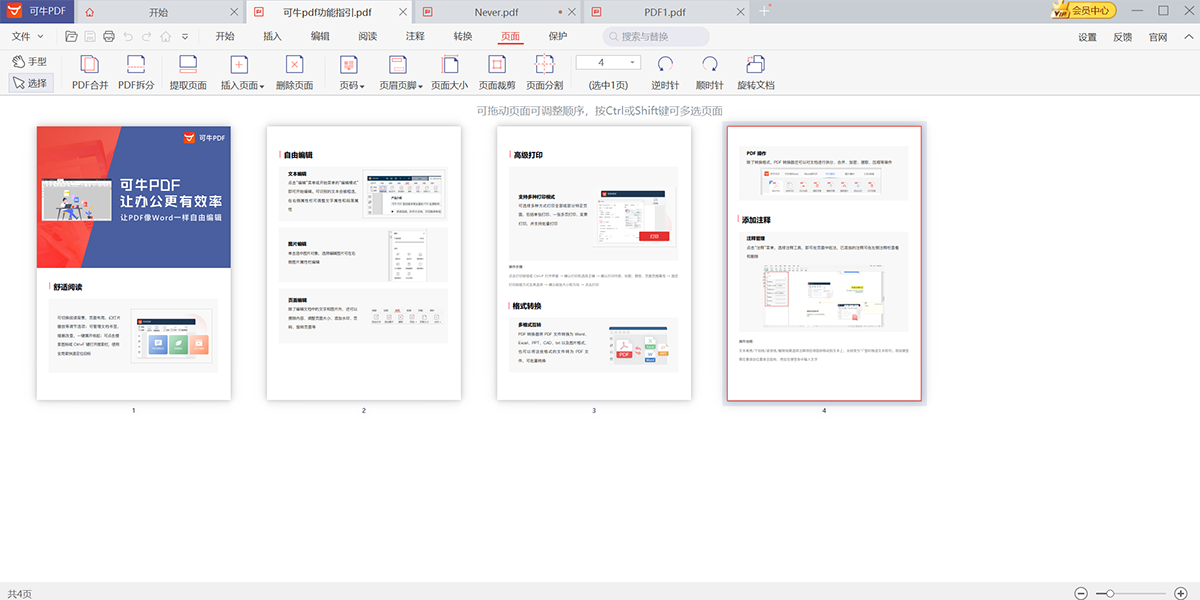 ��ţPDF��ͼ5