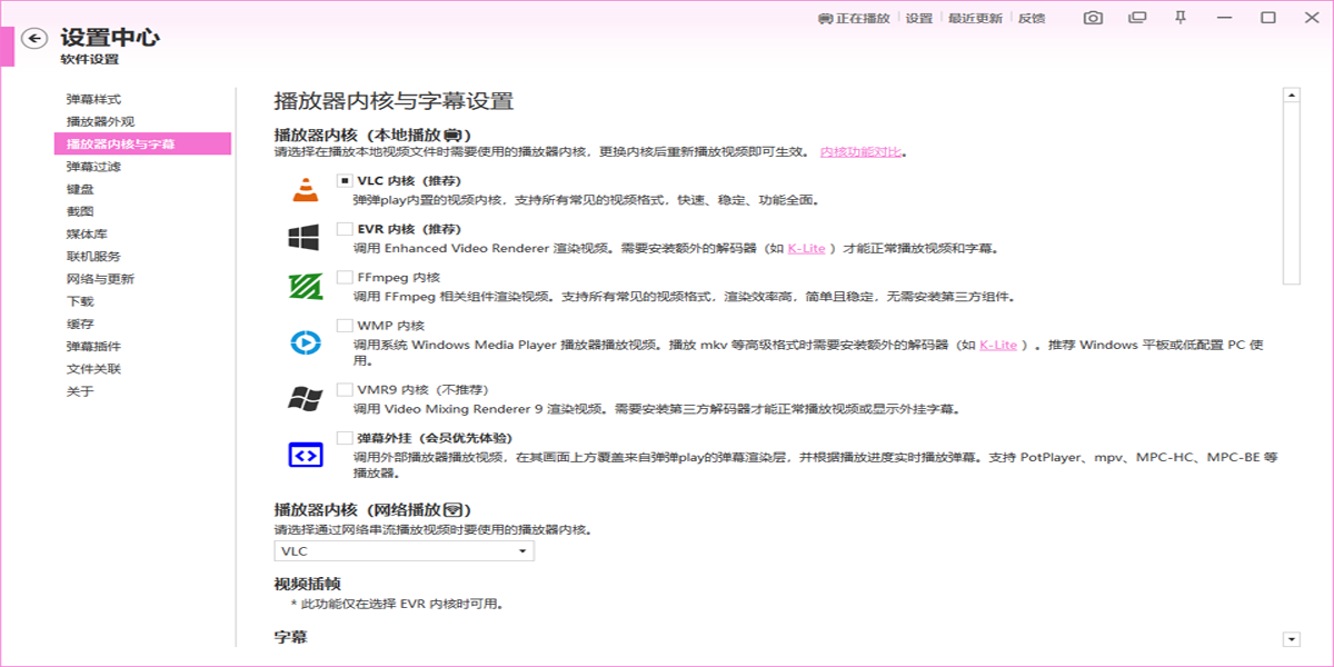 ����play��������ͼ8